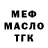 Дистиллят ТГК THC oil Yura Bashenko