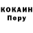ТГК концентрат Luke Lauke