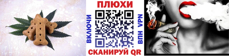 Cannafood конопля  Красноуральск 