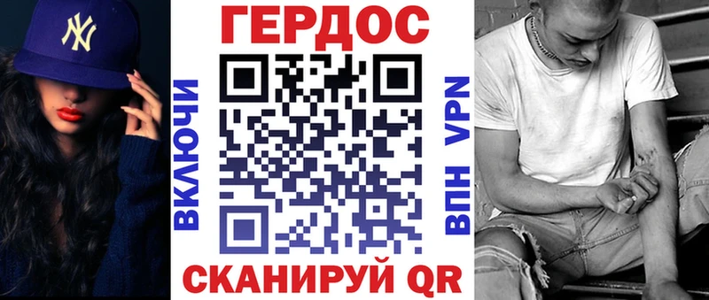 Героин Афган  Красноуральск 