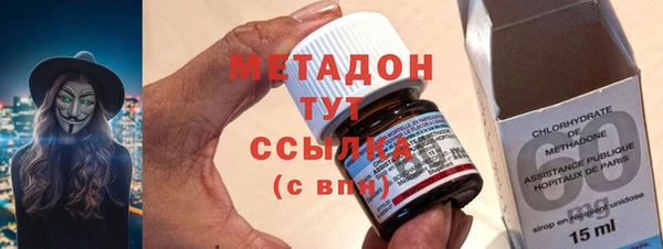 синтетический гашиш Ступино