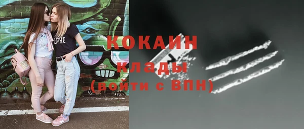 метамфетамин Струнино