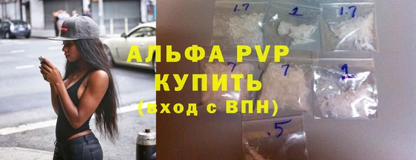 а пвп мука Сосновка