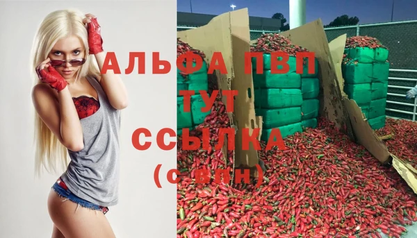 а пвп мука Сосновка