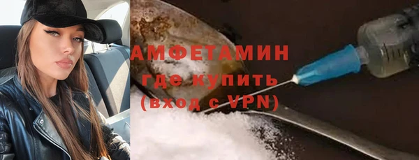 бошки Сосновоборск