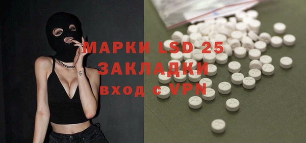 а пвп мука Сосновка