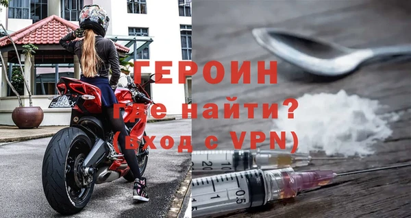 бошки Сосновоборск