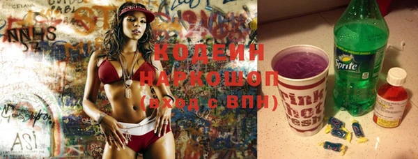 прущие крисы Балабаново