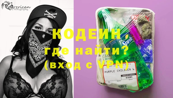 кокаин Балахна