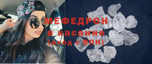 бошки Сосновоборск