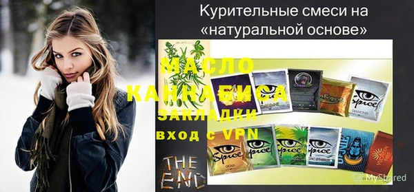 бошки Сосновоборск