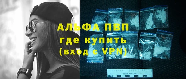 а пвп мука Сосновка