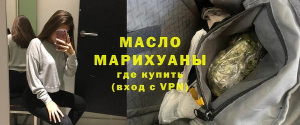 бошки Сосновоборск