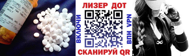 что такое   Красноуральск  ЛСД экстази ecstasy 