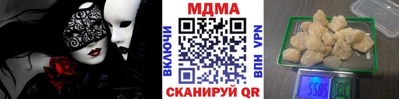 МДМА crystal  купить наркоту  нарко площадка состав  Красноуральск 