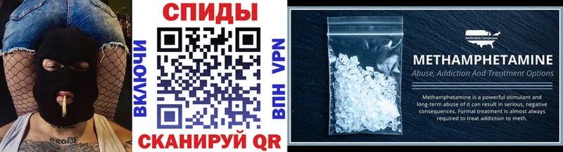 МЕТАМФЕТАМИН Methamphetamine  дарнет шоп  Красноуральск 