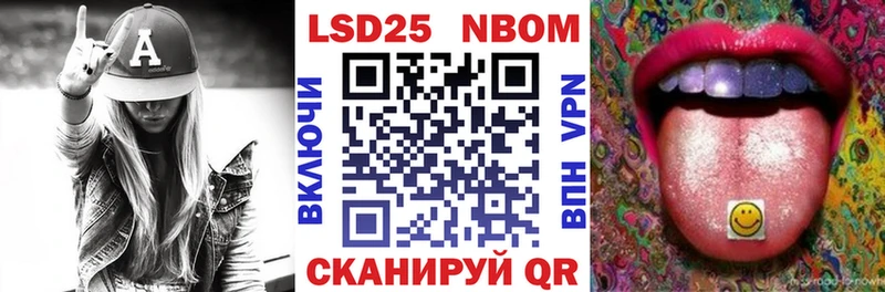 где купить наркоту  Красноуральск  Марки 25I-NBOMe 1,8мг 